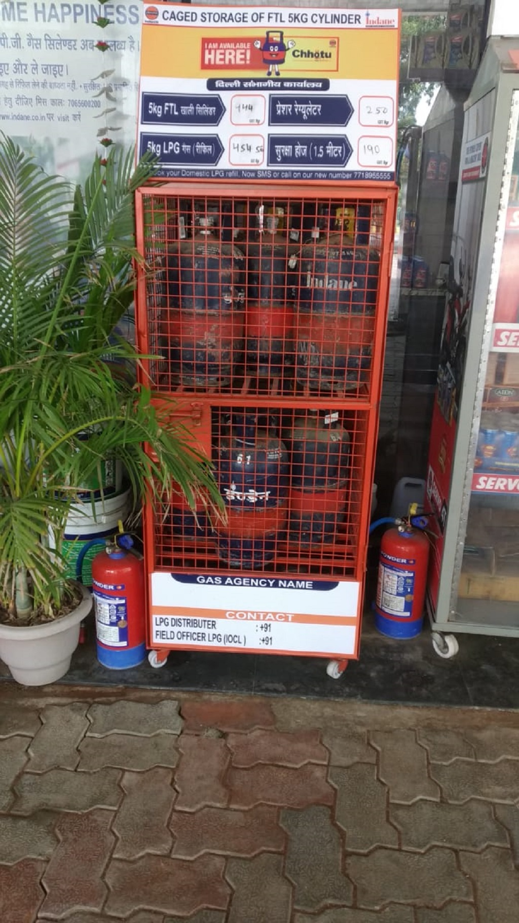 IndianOil - Aurbindo Marg, New Delhi